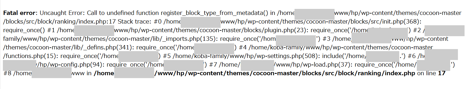 WordPressでこのようなエラーメッセージが出たらどうしますか？ ときめき日記